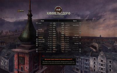 Прикрепленное изображение: shot_153.jpg